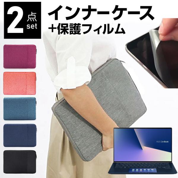 ASUS ZenBook 14 UX434FLC 14C` P[X Jo[ Ci[obO  ˖h~ tB Zbg  Vv 킢 ϏՌ ݊i