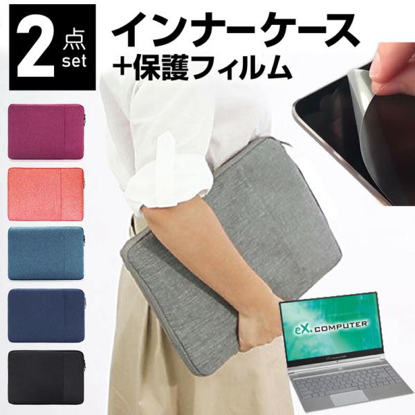 TSUKUMO eX.computer note N1422K V[Y 14C` P[X Jo[ Ci[obO  ˖h~ tB Zbg  Vv 킢 ϏՌ ݊i