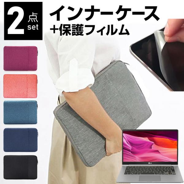 LG gram 14Z995 V[Y 14C` P[X Jo[ Ci[obO  ˖h~ tB Zbg  Vv 킢 ϏՌ ݊i