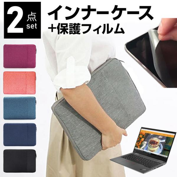 Lenovo ThinkPad X1 Yoga Gen 5 2020N 14C` P[X Jo[ Ci[obO  ˖h~ tB Zbg  Vv 킢 ϏՌ ݊i