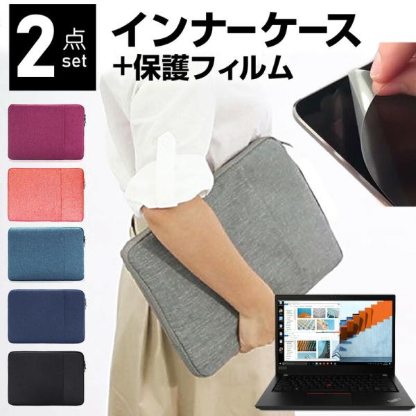 Lenovo ThinkPad T14 Gen 1 2020N 14C` P[X Jo[ Ci[obO  ˖h~ tB Zbg  Vv 킢 ϏՌ ݊i