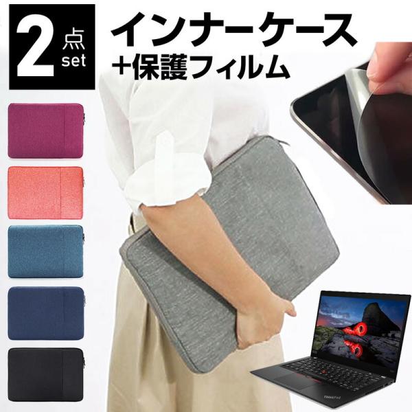 Lenovo ThinkPad X395 2020N 13.3C` P[X Jo[ Ci[obO  ˖h~ tB Zbg  Vv 킢 ϏՌ ݊i