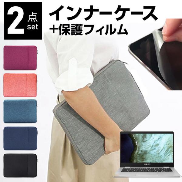 Chromebook N[ubN C423NA 14C` P[X Jo[ Ci[obO  ˖h~ tB Zbg  Vv 킢 ϏՌ ݊i