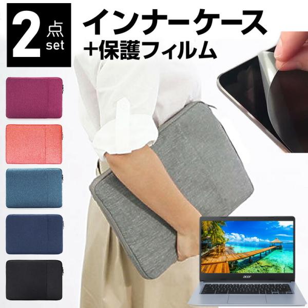 Chromebook N[ubN 314 14C` P[X Jo[ Ci[obO  ˖h~ tB Zbg  Vv 킢 ϏՌ ݊i