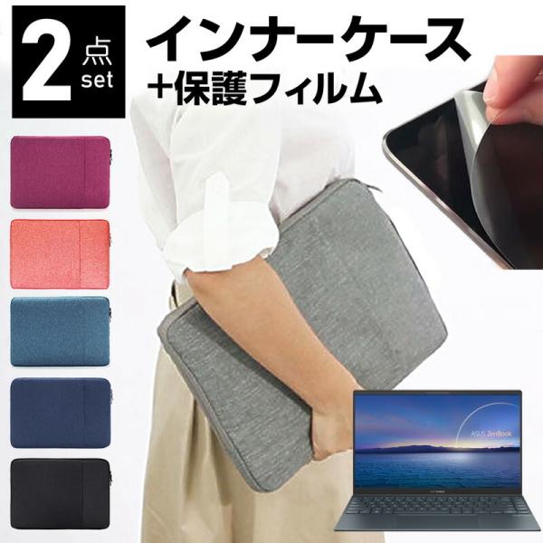 asus ZenBook 14 UM425IA 14C` P[X Jo[ Ci[obO  ˖h~ tB Zbg  Vv 킢 ϏՌ ݊i