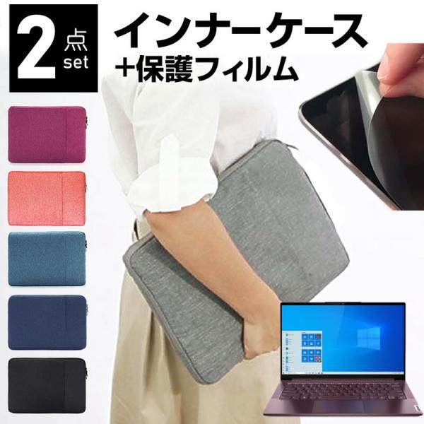 Lenovo Yoga Slim 750 2020N 14C` P[X Jo[ Ci[obO  ˖h~ tB Zbg  Vv 킢 ϏՌ ݊i