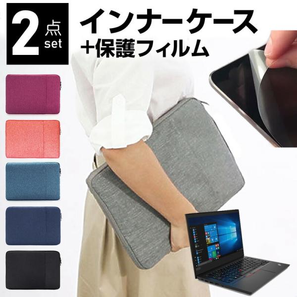 ThinkPad E14 2020N 14C` P[X Jo[ Ci[obO  ˖h~ tB Zbg  Vv 킢 ϏՌ ݊i