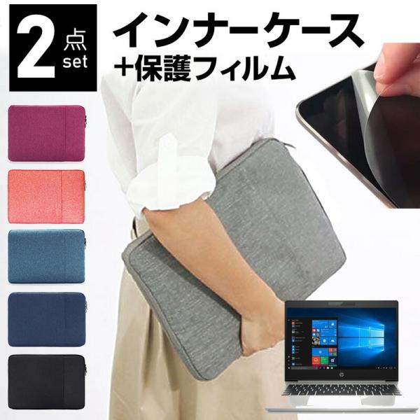 HP ProBook 430 G6 2020N 13.3C` P[X Jo[ Ci[obO  ˖h~ tB Zbg  Vv 킢 ϏՌ ݊i