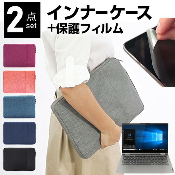 Lenovo ThinkBook 14s Yoga Gen2 2020N 14C` P[X Jo[ Ci[obO  ˖h~ tB Zbg  Vv 킢 ϏՌ ݊i