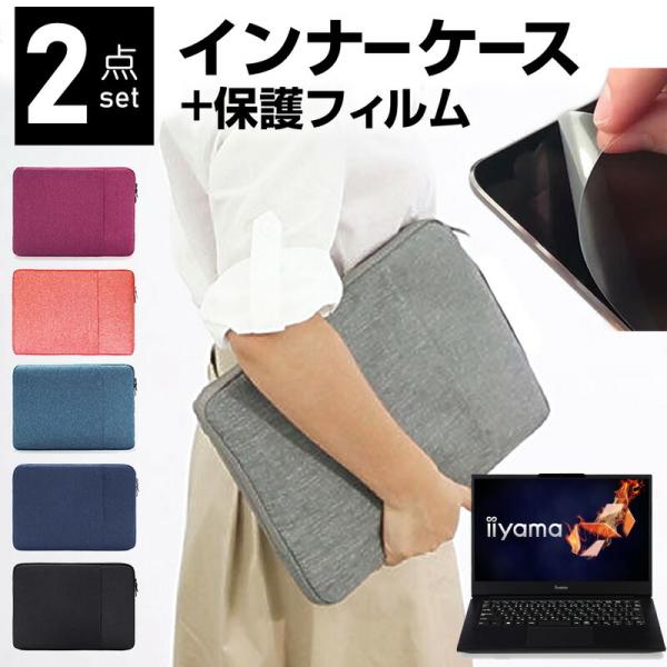 iiyama LEVEL-14FH057 14C` P[X Jo[ Ci[obO  ˖h~ tB Zbg  Vv 킢 ϏՌ ݊i