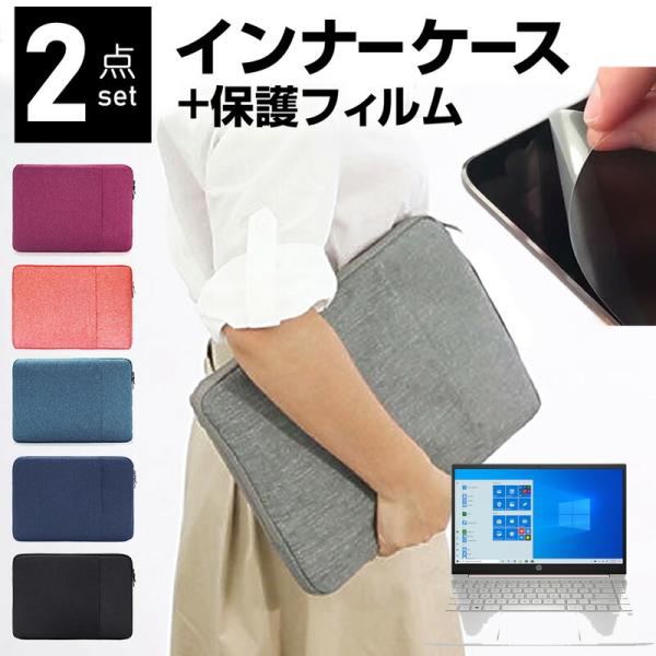 HP Pavilion 14-dv0000 V[Y 2020N 14C` P[X Jo[ Ci[obO  ˖h~ tB Zbg  Vv 킢 ϏՌ ݊i
