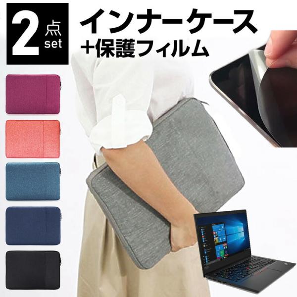 Lenovo ThinkPad E14 2021N 14C` P[X Jo[ Ci[obO  ˖h~ tB Zbg  Vv 킢 ϏՌ ݊i