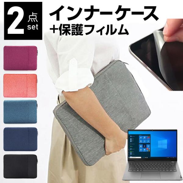 Lenovo ThinkBook14 Gen2 2021N 14C` P[X Jo[ Ci[obO  ˖h~ tB Zbg  Vv 킢 ϏՌ ݊i