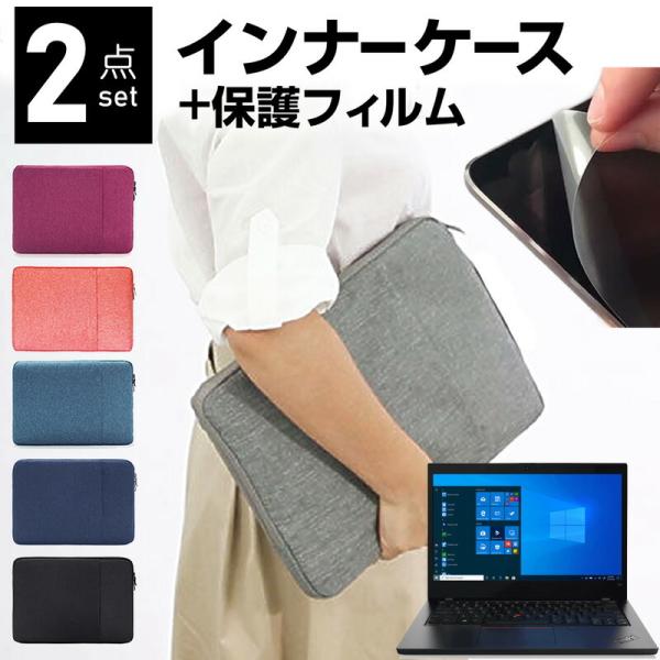 Lenovo ThinkPad L14 Gen 1 2021N (14C`) P[X Jo[ Ci[obO ˖h~ tB Zbg  Vv 킢 ϏՌ ݊i