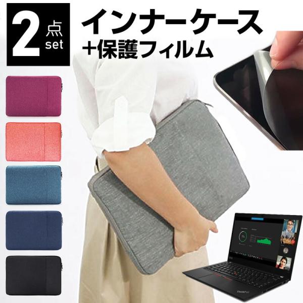 Lenovo ThinkPad T14 Gen 2 AMD 2021N (14C`) P[X Jo[ Ci[obO ˖h~ tB Zbg  Vv 킢 ϏՌ ݊i