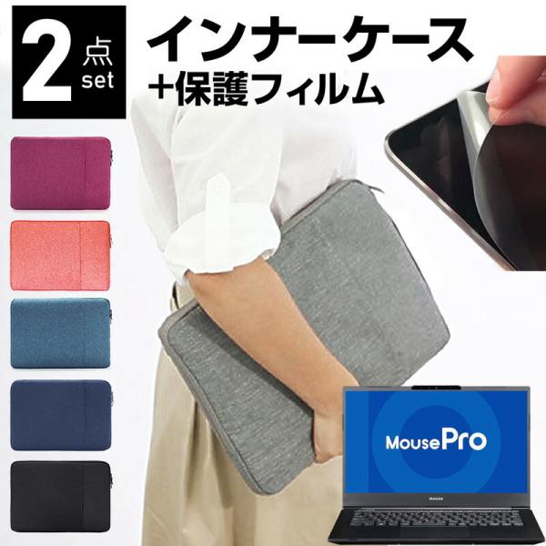 }EXRs[^[ MousePro-NB420H (14C`) P[X Jo[ Ci[obO ˖h~ tB Zbg  Vv 킢 ϏՌ ݊i