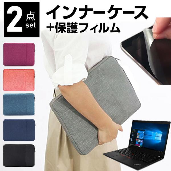 Lenovo ThinkPad P14s AMD 2021N (14C`) P[X Jo[ Ci[obO ˖h~ tB Zbg  Vv 킢 ϏՌ ݊i