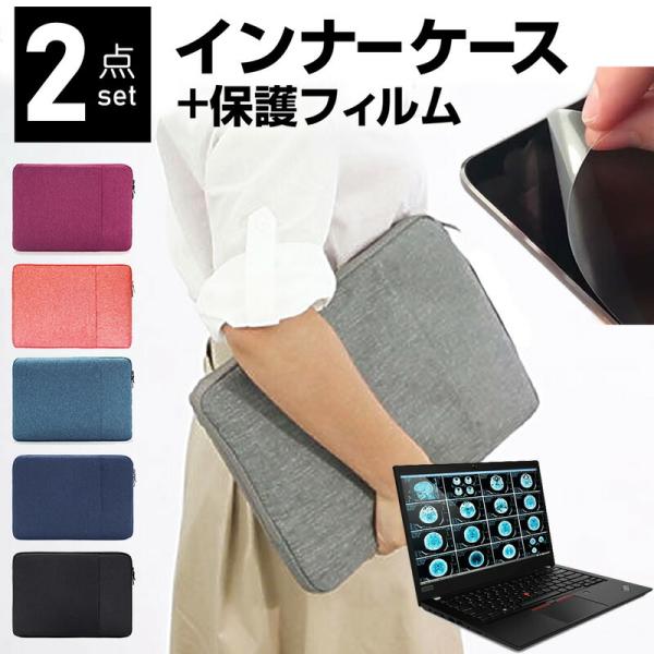 Lenovo ThinkPad P14s AMD Gen 2 2021N (14C`) P[X Jo[ Ci[obO ˖h~ tB Zbg  Vv 킢 ϏՌ ݊i