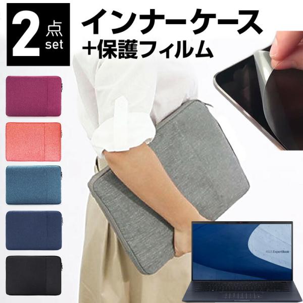 ASUS ExpertBook B9 B9400 (14C`) P[X Jo[ Ci[obO ˖h~ tB Zbg  Vv 킢 ϏՌ ݊i