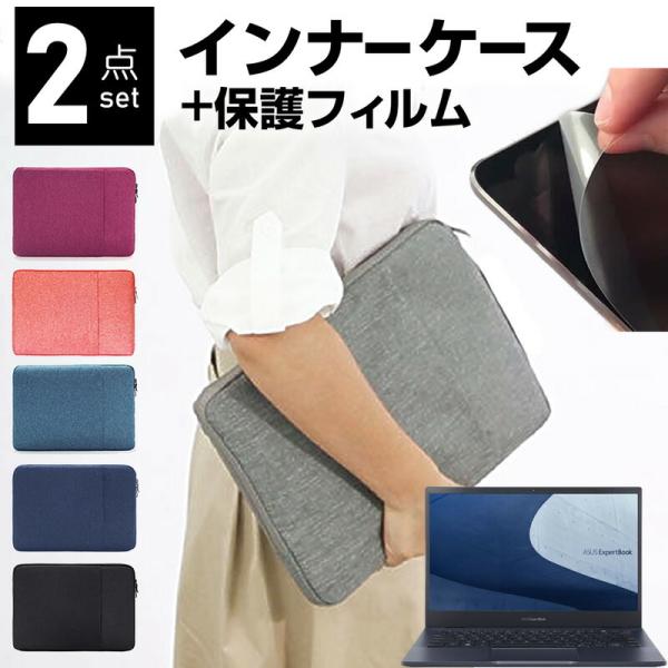 ASUS ExpertBook B5 (13.3C`) P[X Jo[ Ci[obO ˖h~ tB Zbg  Vv 킢 ϏՌ ݊i