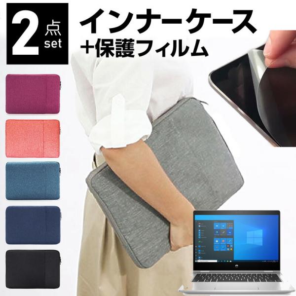 HP ProBook x360 435 G8 2021N (13.3C`) P[X Jo[ Ci[obO ˖h~ tB Zbg  Vv 킢 ϏՌ ݊i