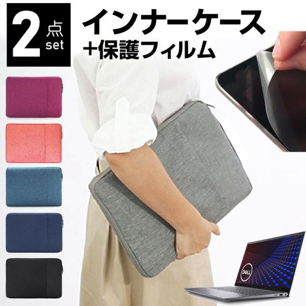 Dell Inspiron 14 5410 2-in-1 2021N (14C`) P[X Jo[ Ci[obO ˖h~ tB Zbg  Vv 킢 ϏՌ ݊i