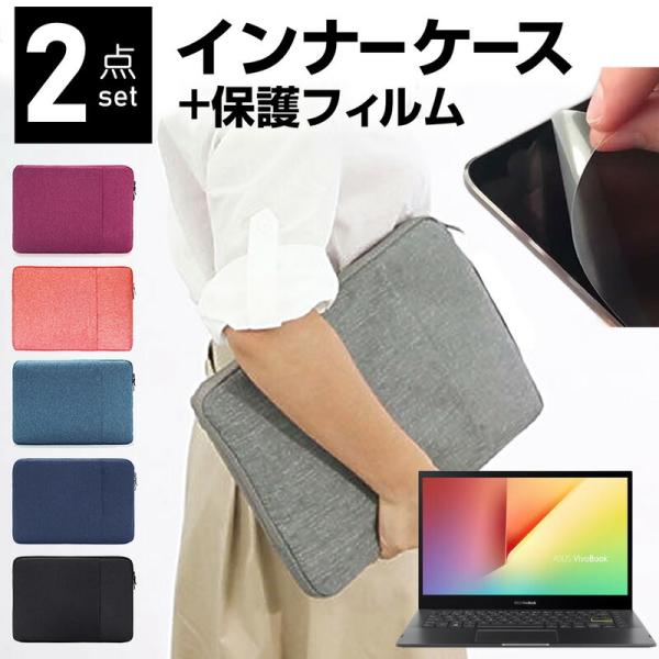 ASUS VivoBook Flip 14 TP470EA (14C`) P[X Jo[ Ci[obO ˖h~ tB Zbg  Vv 킢 ϏՌ ݊i