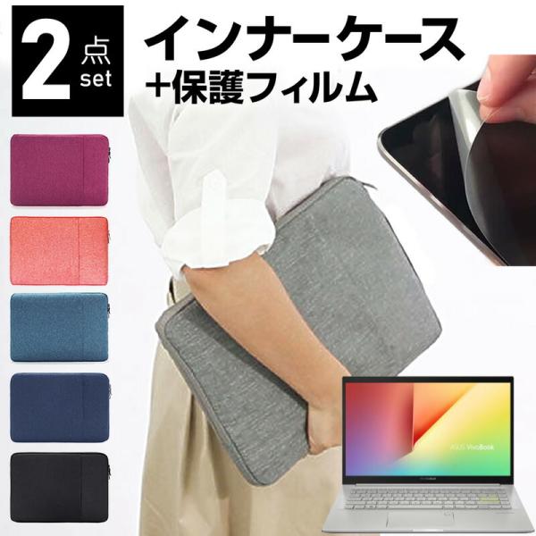 ASUS VivoBook 14 K413EA (14C`) P[X Jo[ Ci[obO ˖h~ tB Zbg  Vv 킢 ϏՌ ݊i