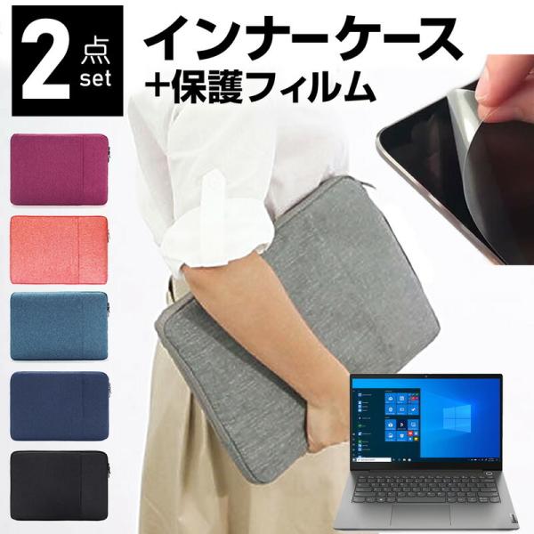 Lenovo ThinkBook 14 Gen 2 2021N (14C`) P[X Jo[ Ci[obO ˖h~ tB Zbg  Vv 킢 ϏՌ ݊i