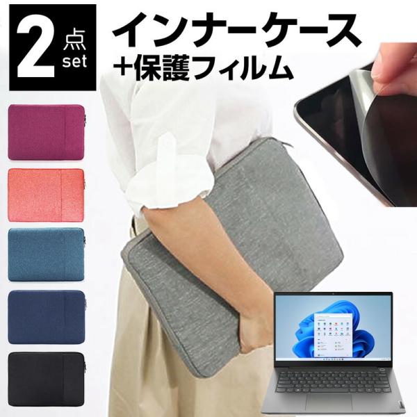 Lenovo ThinkBook 14 Gen 3 2021N (14C`) P[X Jo[ Ci[obO ˖h~ tB Zbg  Vv 킢 ϏՌ ݊i