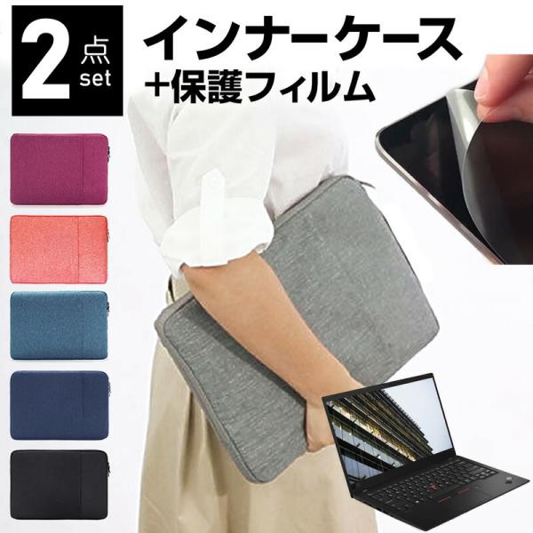 Lenovo ThinkPad X1 Carbon Gen 8 2021N (14C`) P[X Jo[ Ci[obO ˖h~ tB Zbg  Vv 킢 ϏՌ ݊i