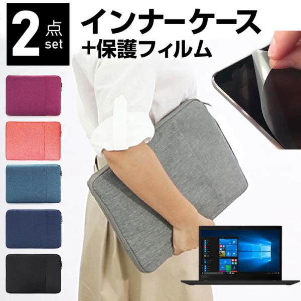 Lenovo ThinkPad T14s Gen 1 2022N (14C`) P[X Jo[ Ci[obO ˖h~ tB Zbg  Vv 킢 ϏՌ ݊i