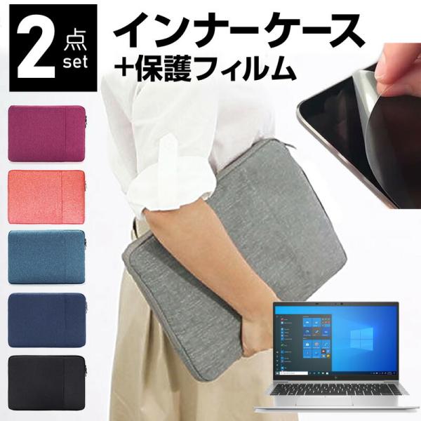 HP EliteBook 840 Aero G8 2022N (14C`) P[X Jo[ Ci[obO ˖h~ tB Zbg  Vv 킢 ϏՌ ݊i