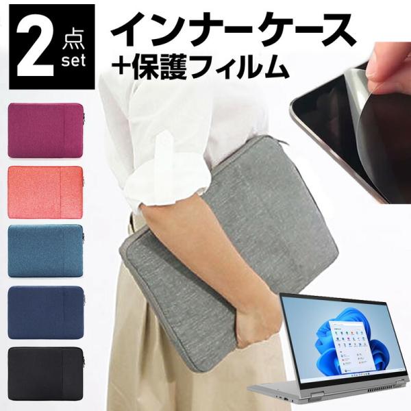 Lenovo IdeaPad Flex 550i 14^ 2022N (14C`) P[X Jo[ Ci[obO ˖h~ tB Zbg  Vv 킢 ϏՌ ݊i