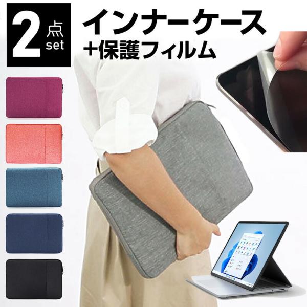 }CN\tg Surface Laptop Studio 2022N (14.4C`) P[X Jo[ Ci[obO ˖h~ tB Zbg  Vv ϏՌ ݊i