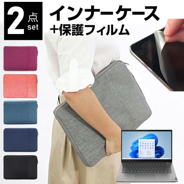 Lenovo ThinkBook 14 Gen 2 2022N (14C`) P[X Jo[ Ci[obO ˖h~ tB Zbg  Vv 킢 ϏՌ ݊i