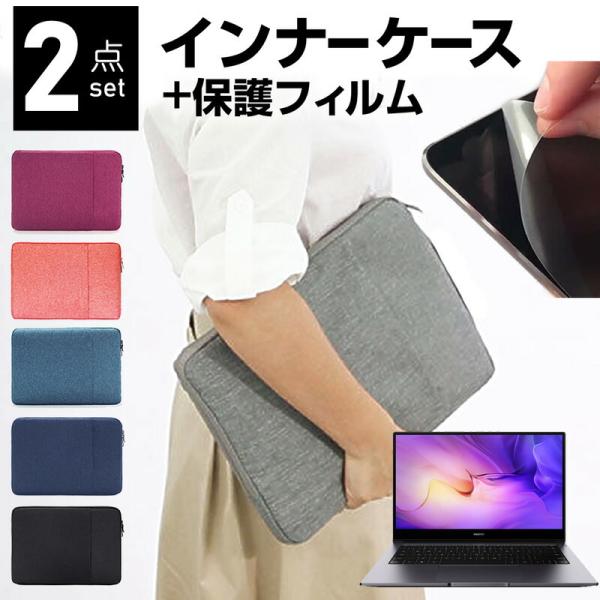 HUAWEI MateBook D 14 (14C`) P[X Jo[ Ci[obO ˖h~ tB Zbg  Vv 킢 ϏՌ ݊i