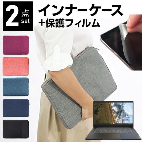 Lenovo IdeaPad Slim 560i Chromebook 2021N (14C`) P[X Jo[ Ci[obO ˖h~ tB Zbg  Vv 킢 ϏՌ ݊i