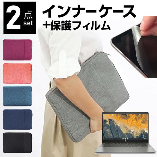 HP Chromebook 14b-na0000 V[Y 2022N (14C`) P[X Jo[ Ci[obO ˖h~ tB Zbg  Vv 킢 ϏՌ ݊i