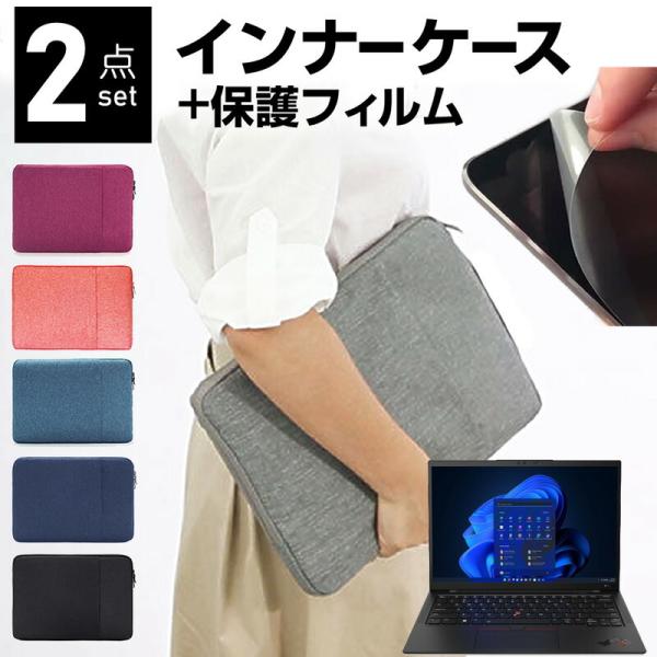 Lenovo ThinkPad X1 Carbon Gen 10 2022N (14C`) P[X Jo[ Ci[obO ˖h~ tB Zbg  Vv 킢 ϏՌ ݊i