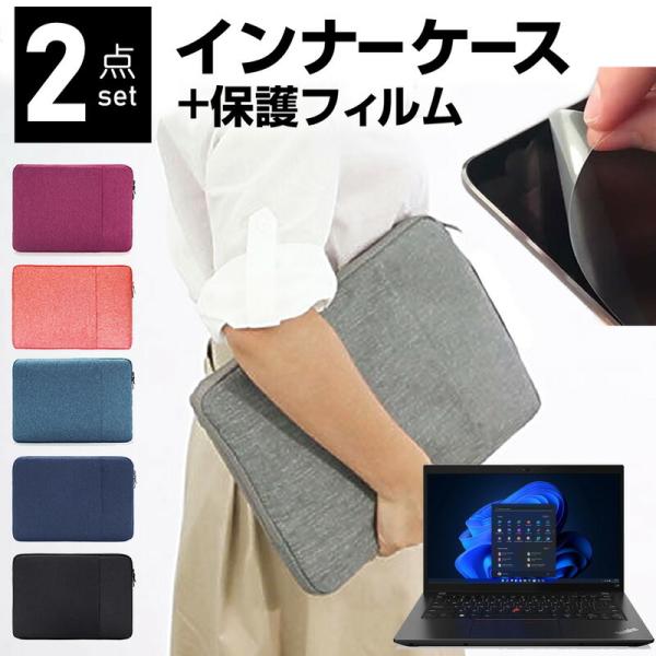 Lenovo ThinkPad L14 Gen 3 2022N (14C`) P[X Jo[ Ci[obO ˖h~ tB Zbg  Vv 킢 ϏՌ ݊i