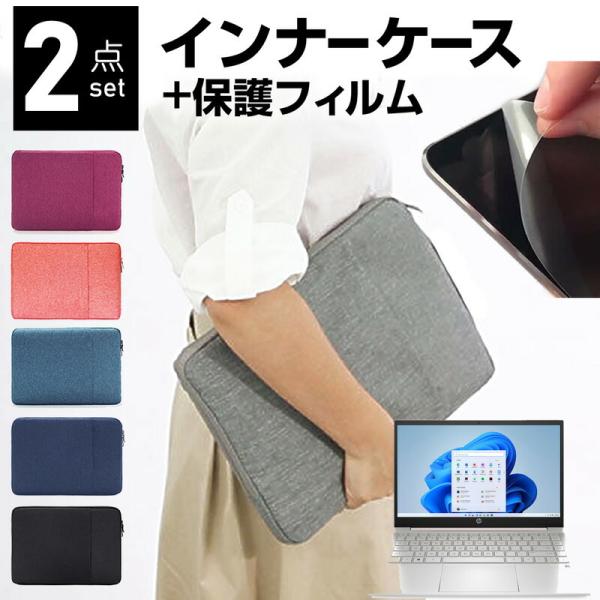 HP Pavilion 14-dv0000 2022N (14C`) P[X Jo[ Ci[obO ˖h~ tB Zbg  Vv 킢 ϏՌ ݊i