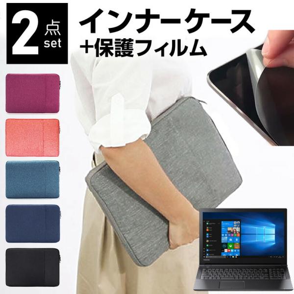 dynabook BZ35/MB 15.6C` P[X Jo[ Ci[obO  ˖h~ tB Zbg  Vv 킢 ϏՌ ݊i