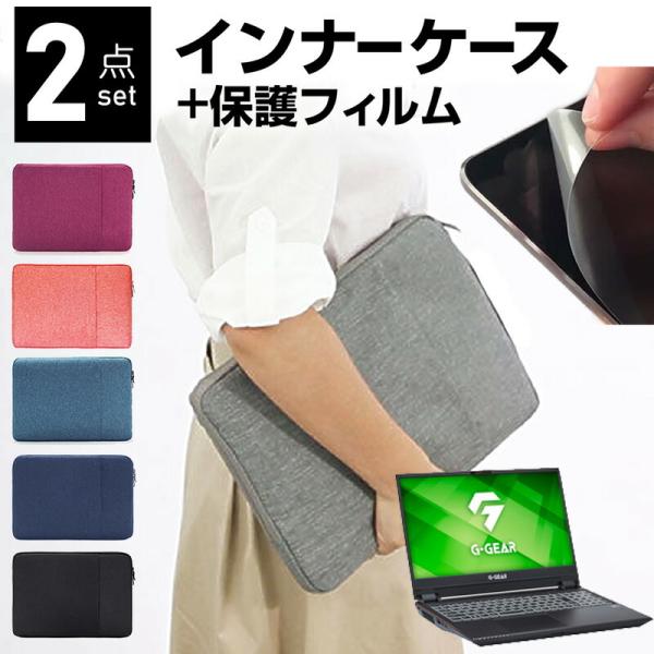 TSUKUMO G-GEAR note N1588JV[Y 15.6C` P[X Jo[ Ci[obO  ˖h~ tB Zbg  Vv 킢 ϏՌ ݊i