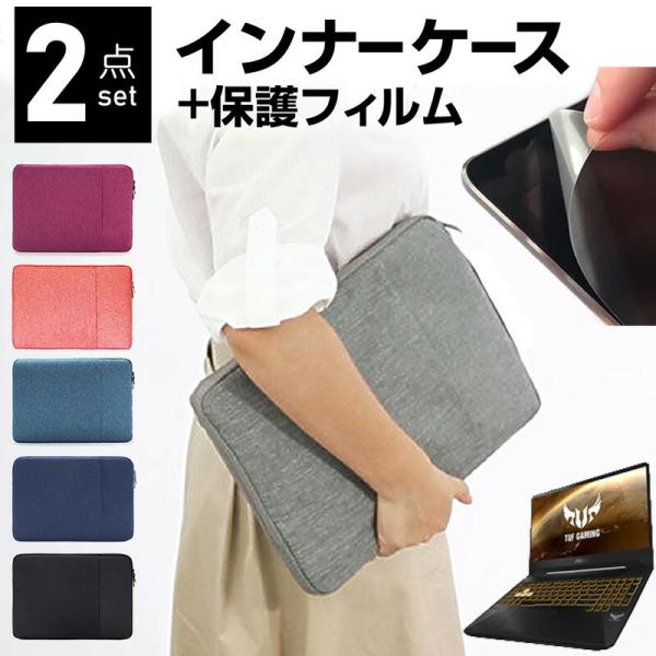 ASUS TUF Gaming FX505DT 15.6C` P[X Jo[ Ci[obO  ˖h~ tB Zbg  Vv 킢 ϏՌ ݊i