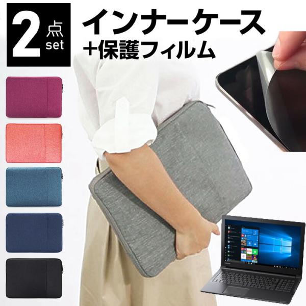 dynabook EZ15/LB 15.6C` P[X Jo[ Ci[obO  ˖h~ tB Zbg  Vv 킢 ϏՌ ݊i