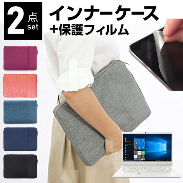 dynabook ZZ75/L 15.6C` P[X Jo[ Ci[obO  ˖h~ tB Zbg  Vv 킢 ϏՌ ݊i