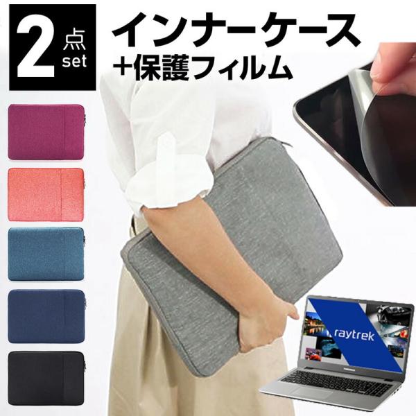 hXp raytrek VF-HEW 15.6C` P[X Jo[ Ci[obO  ˖h~ tB Zbg  Vv 킢 ϏՌ ݊i