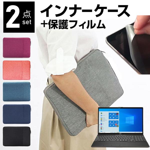 xm FMV LIFEBOOK AHV[Y AH43/E1 15.6C` P[X Jo[ Ci[obO  ˖h~ tB Zbg  Vv 킢 ϏՌ ݊i