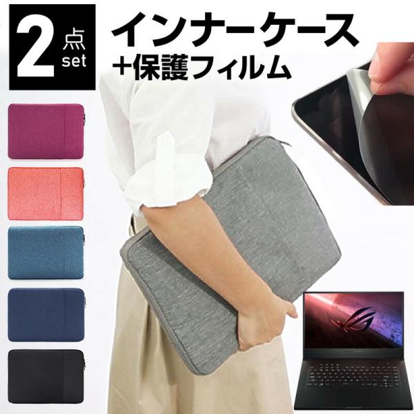 ASUS ROG Zephyrus G15 15.6C` P[X Jo[ Ci[obO  ˖h~ tB Zbg  Vv 킢 ϏՌ ݊i